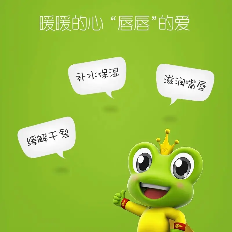 Frog Prince Baby Lip Balm Moisturizing Anti-Dry Crack 0-12Y - Image 6