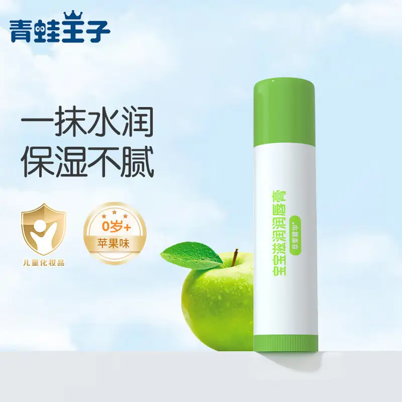 Frog Prince Baby Lip Balm Moisturizing Anti-Dry Crack 0-12Y - Image 2