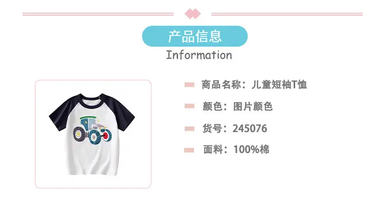 Kids Boys Cotton T-Shirt Navy Blue 2025 — feature 4