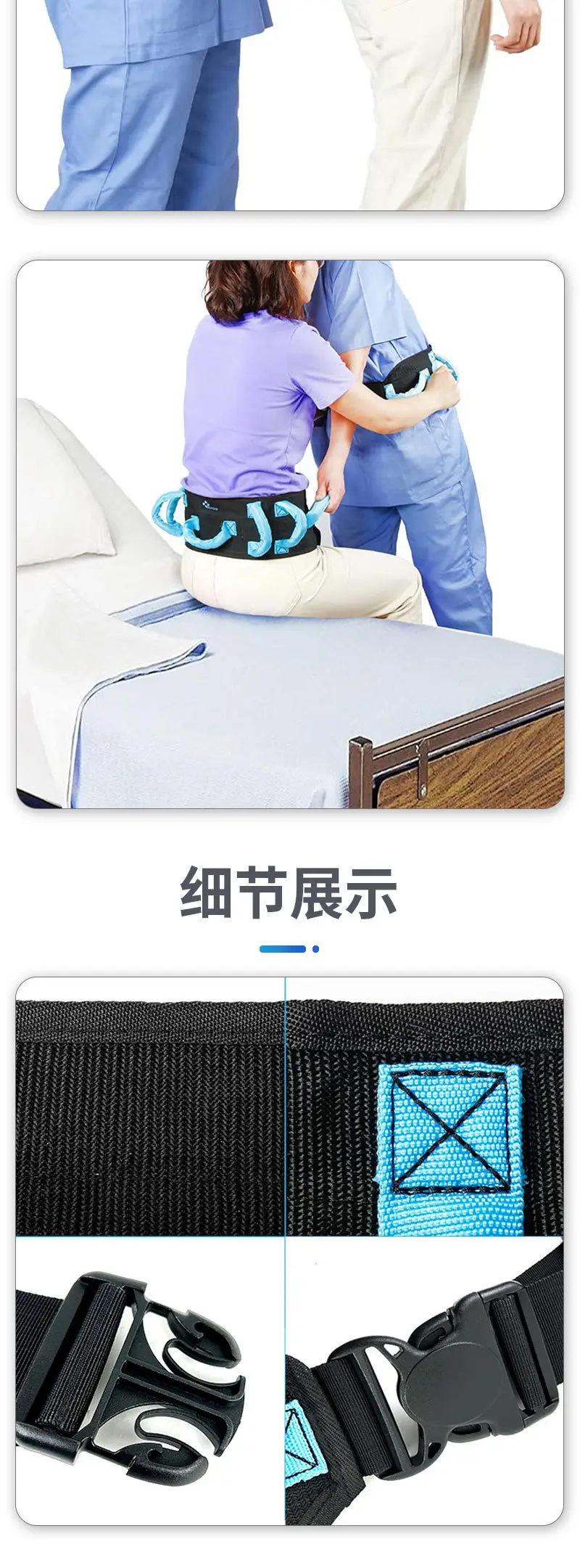 Nursing Transfer Belt for Elderly Patients Blue Adjustable — feature 4