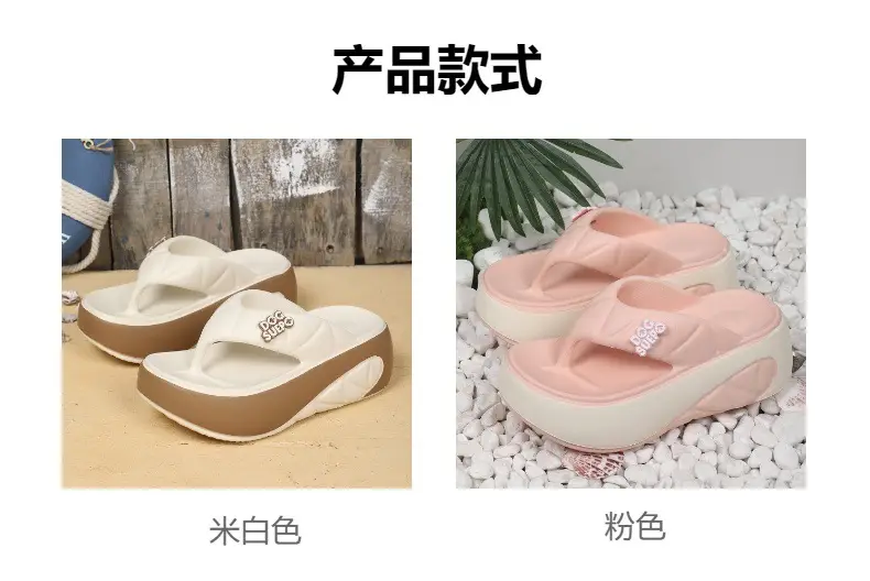 2024 Thick White Brown Platform Sandals with Glitter Detail — feature 1
