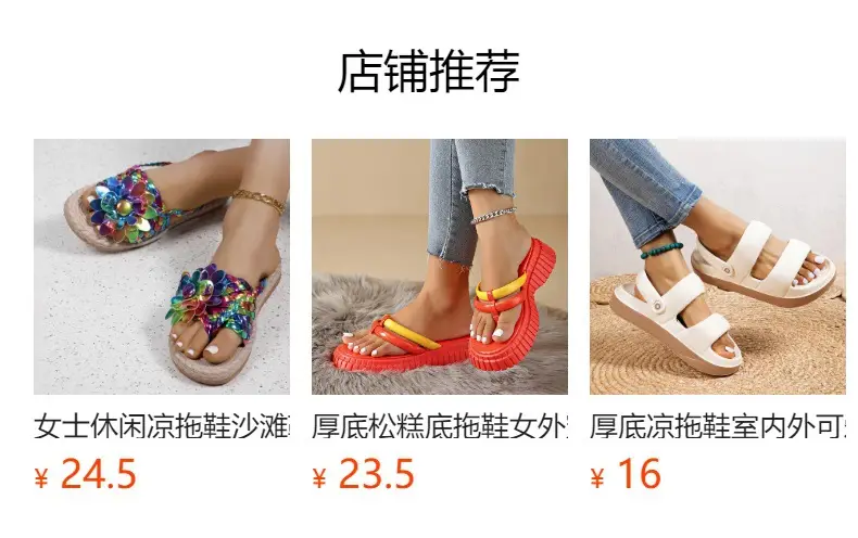 2024 Thick White Brown Platform Sandals with Glitter Detail — feature 12