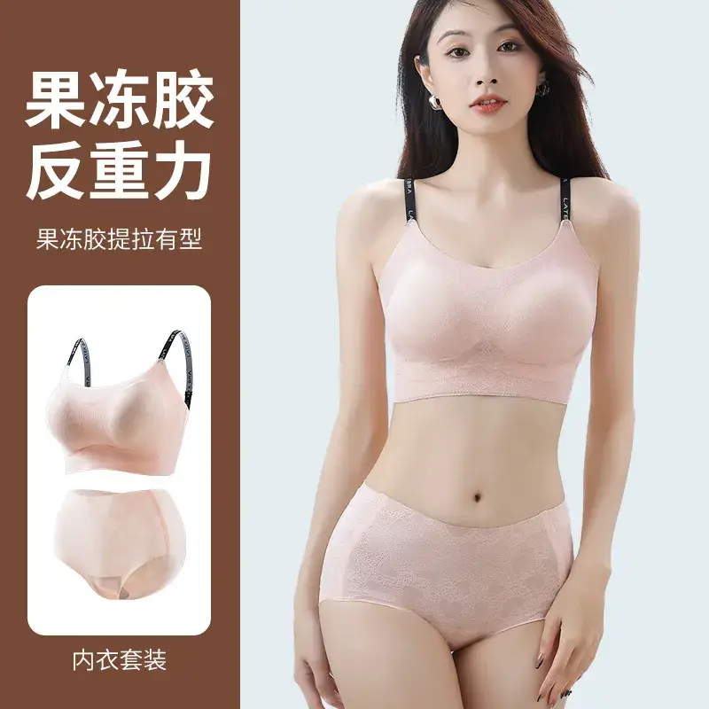 Jelly Strip Bra Set with Fixed Cup & Shoulder Sling