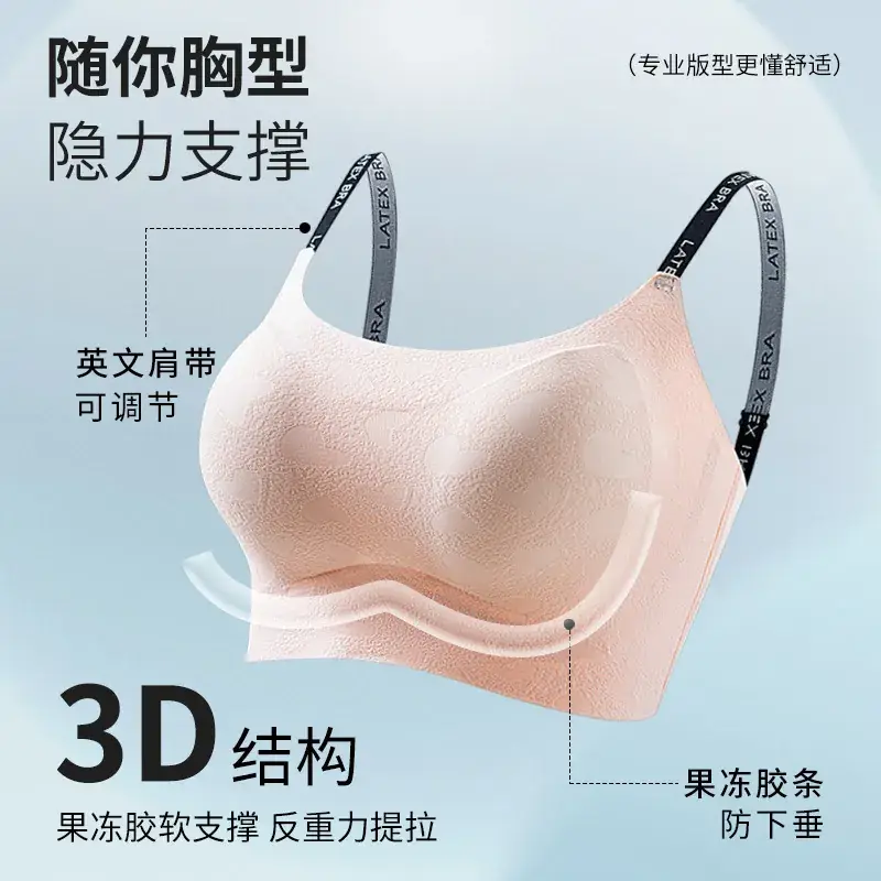 Jelly Strip Bra Set with Fixed Cup & Shoulder Sling
