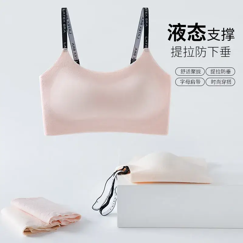 Jelly Strip Bra Set with Fixed Cup & Shoulder Sling