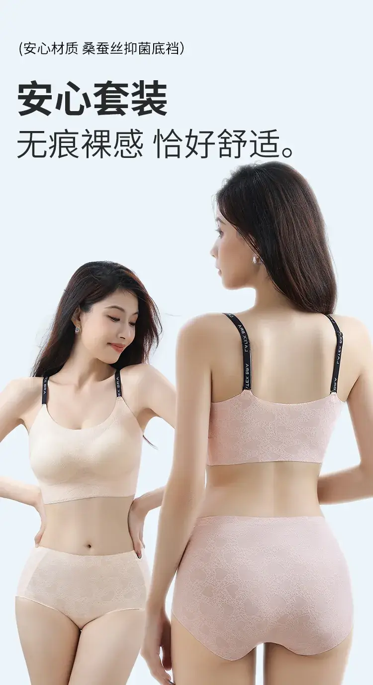 Jelly Strip Bra Set with Fixed Cup & Shoulder Sling — feature 10