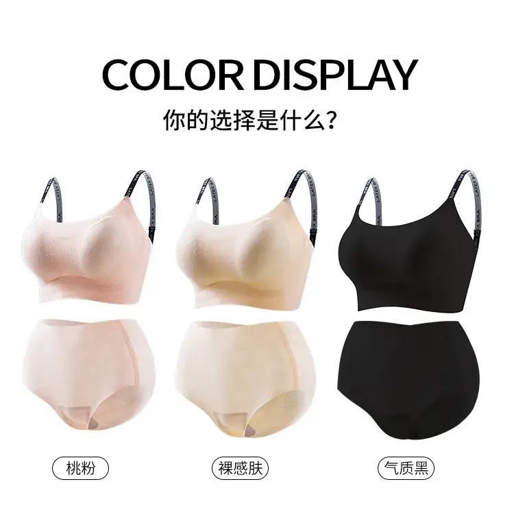 Jelly Strip Bra Set with Fixed Cup & Shoulder Sling — feature 12