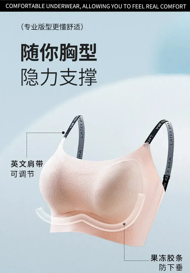 Jelly Strip Bra Set with Fixed Cup & Shoulder Sling — feature 5