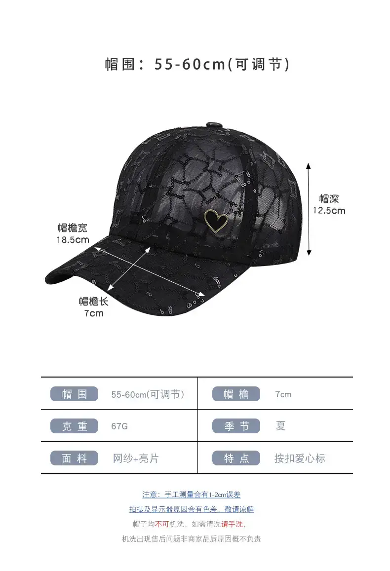White Lace Heart Sun Hat for Girls Korean Fashion — feature 42
