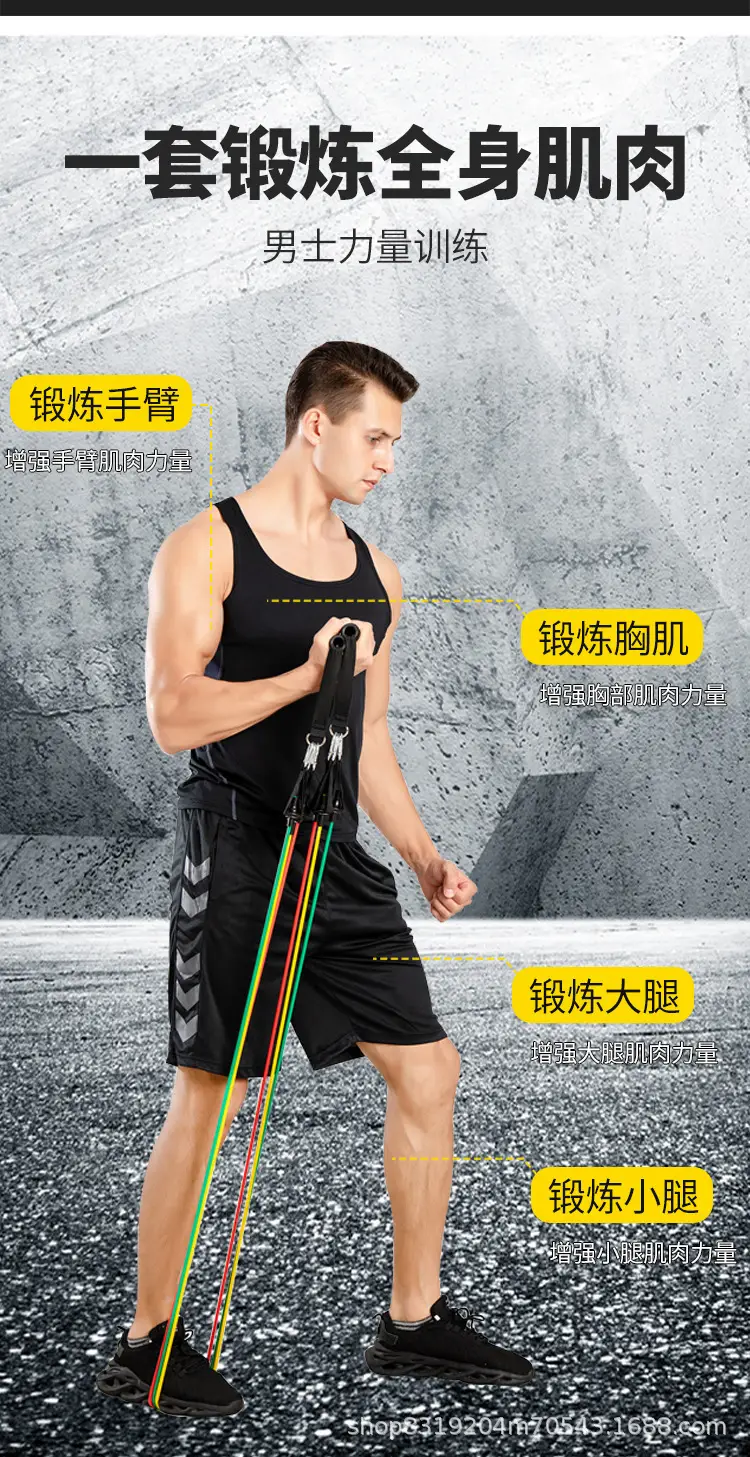 Tpe 11-Piece Set with Labels, Tensioner, Carabiner, Tension Rope, Resistance Band, Hook, Home Fitness Stretching — feature 5