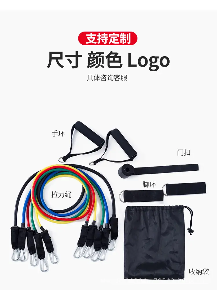 Tpe 11-Piece Set with Labels, Tensioner, Carabiner, Tension Rope, Resistance Band, Hook, Home Fitness Stretching — feature 7