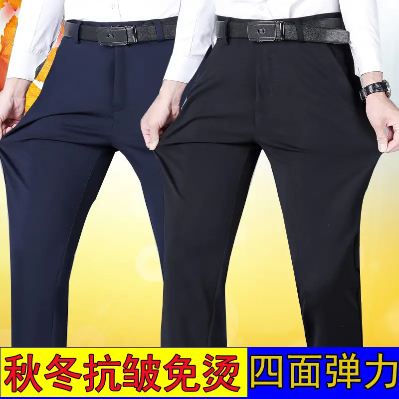 Men's Wrinkle-Free Ice Silk Pants Summer - Image 14