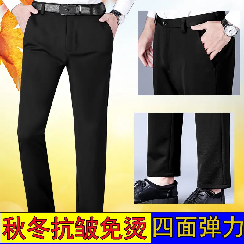 Men's Wrinkle-Free Ice Silk Pants Summer - Image 15