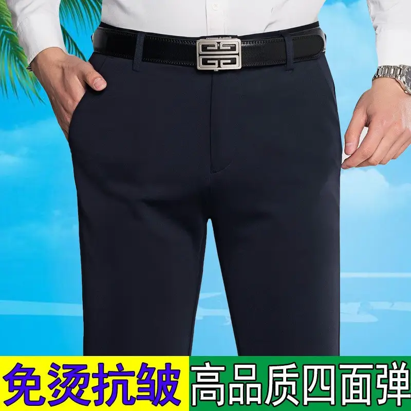 Men's Wrinkle-Free Ice Silk Pants Summer - Image 2