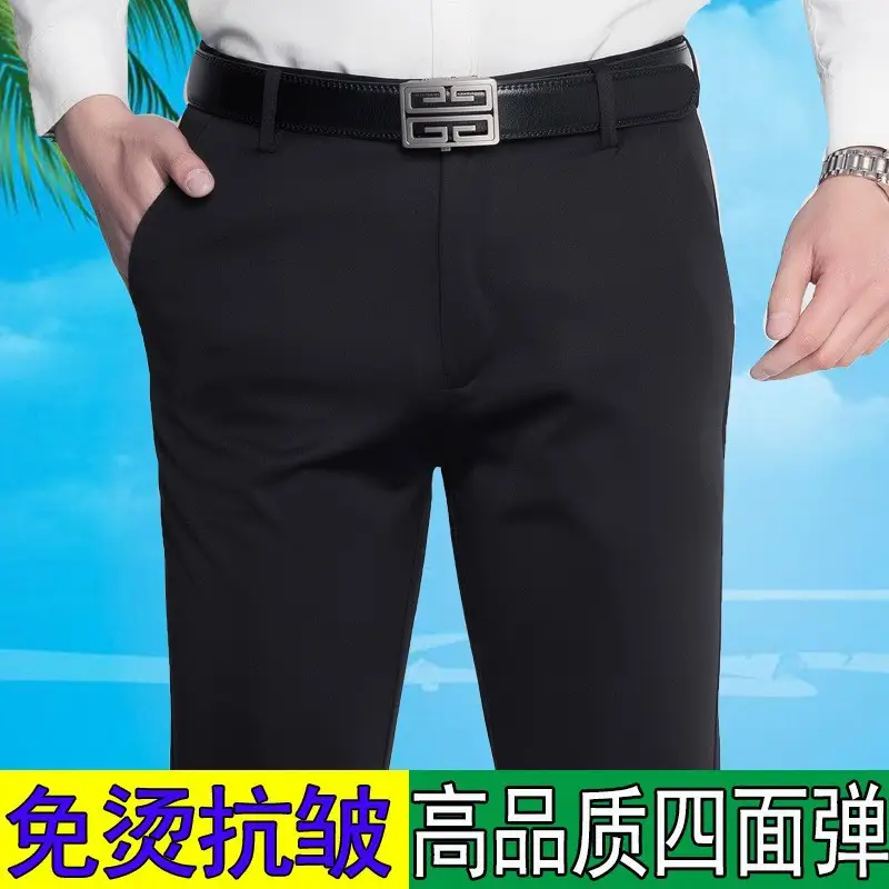 Men's Wrinkle-Free Ice Silk Pants Summer - Image 3