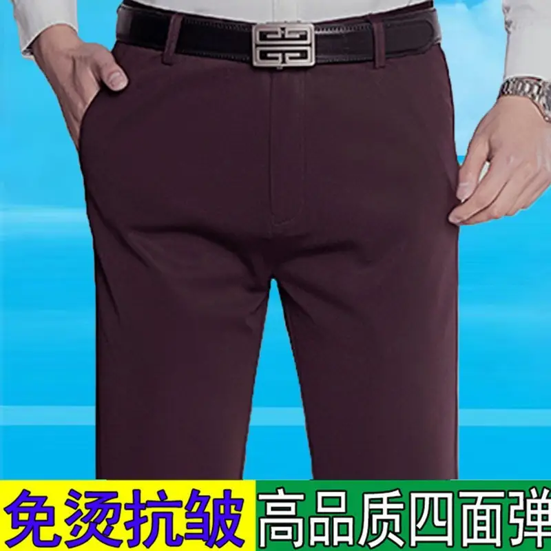 Men's Wrinkle-Free Ice Silk Pants Summer - Image 4