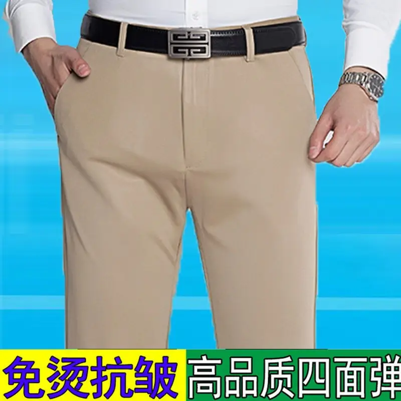 Men's Wrinkle-Free Ice Silk Pants Summer - Image 5
