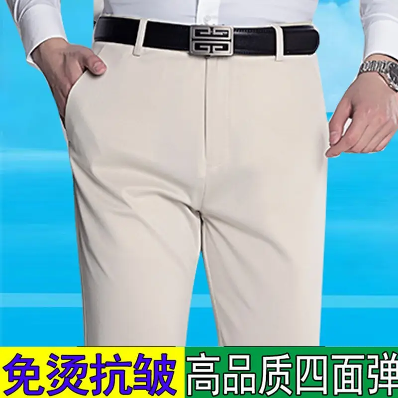 Men's Wrinkle-Free Ice Silk Pants Summer - Image 6