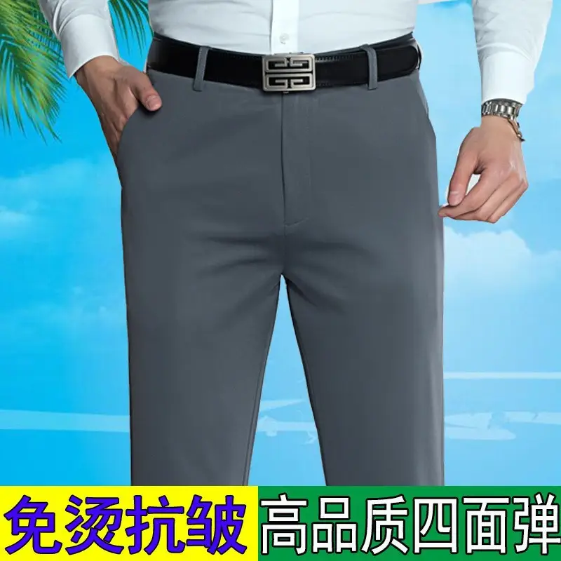 Men's Wrinkle-Free Ice Silk Pants Summer - Image 7