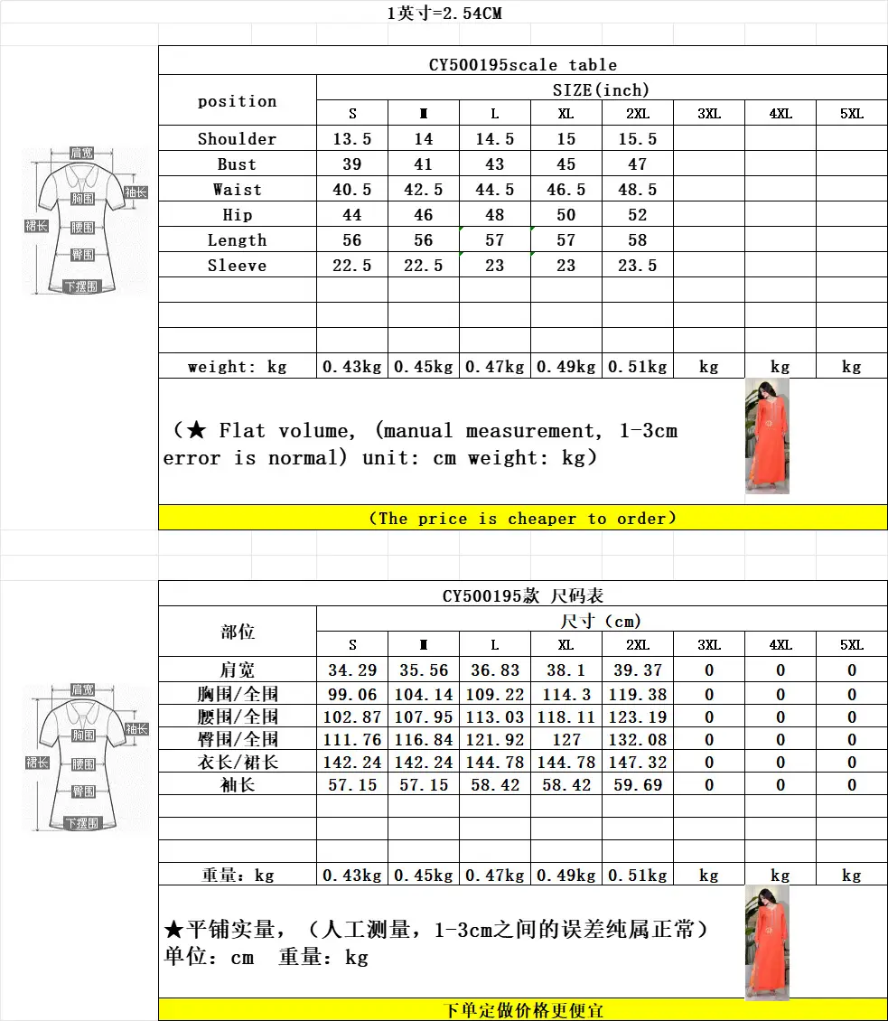 Xqy500195 Ethnic Clothing, Fashionable Rhinestone Dress, Home Wear, Work Attire Robe — feature 1