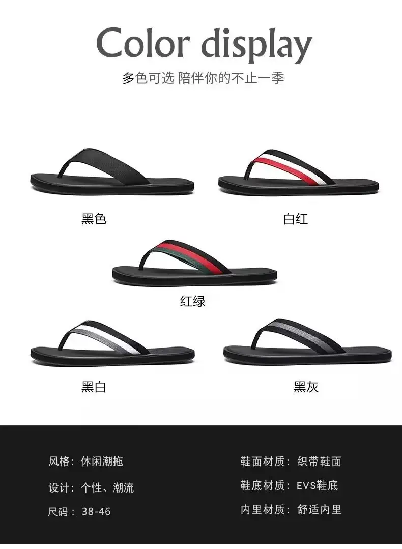 Men's Summer Slip-On Outdoor Flip-Flops Non-Slip — feature 16