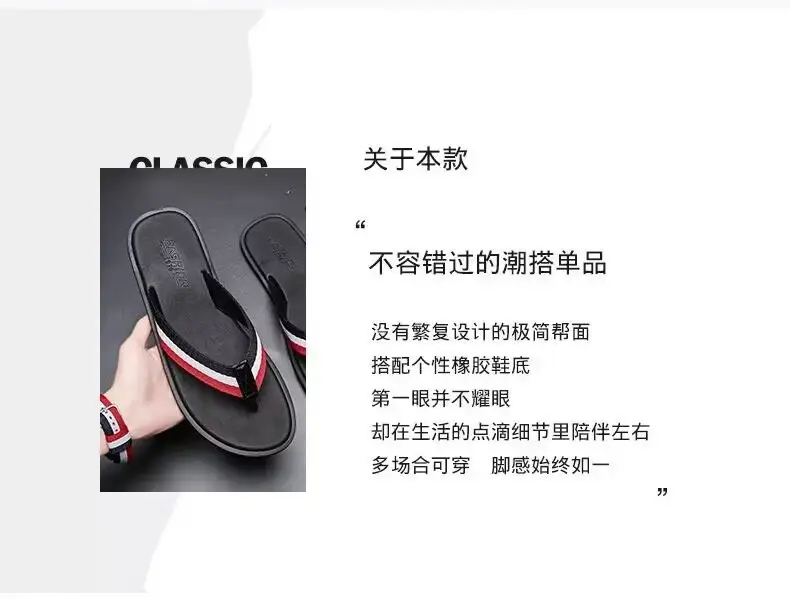 Men's Summer Slip-On Outdoor Flip-Flops Non-Slip — feature 23