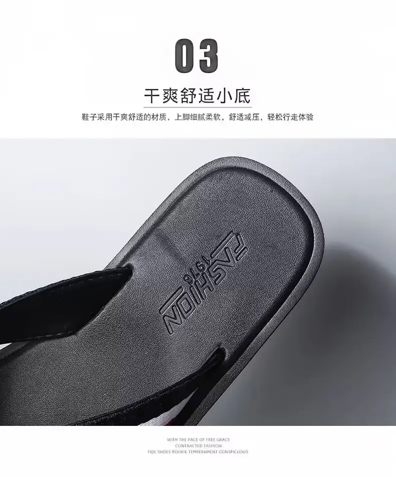 Men's Summer Slip-On Outdoor Flip-Flops Non-Slip — feature 24