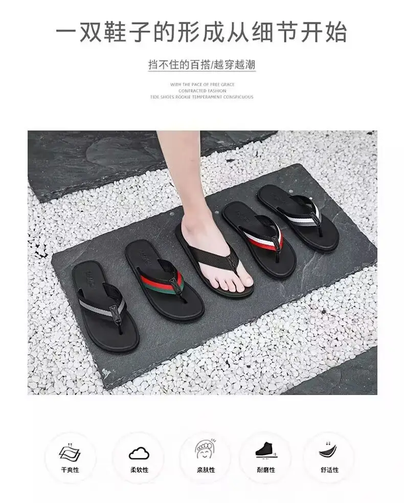 Men's Summer Slip-On Outdoor Flip-Flops Non-Slip — feature 25