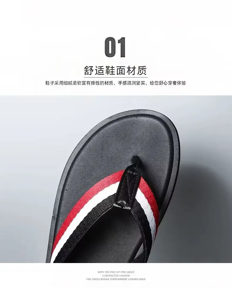 Men's Summer Slip-On Outdoor Flip-Flops Non-Slip — feature 38