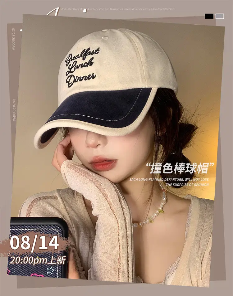 Women Korean Embroidered Baseball Cap with Deep Brim — feature 1