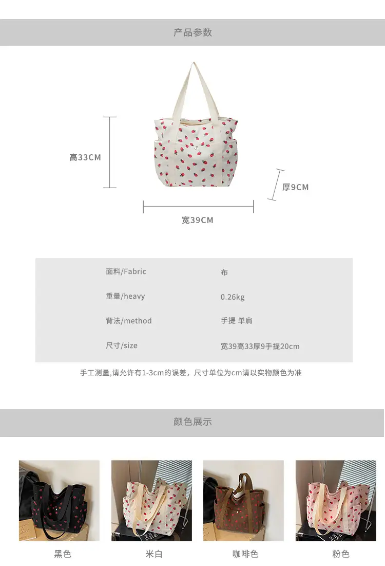 Women Printed Flannel Large Bag Pink Heart Design — feature 3