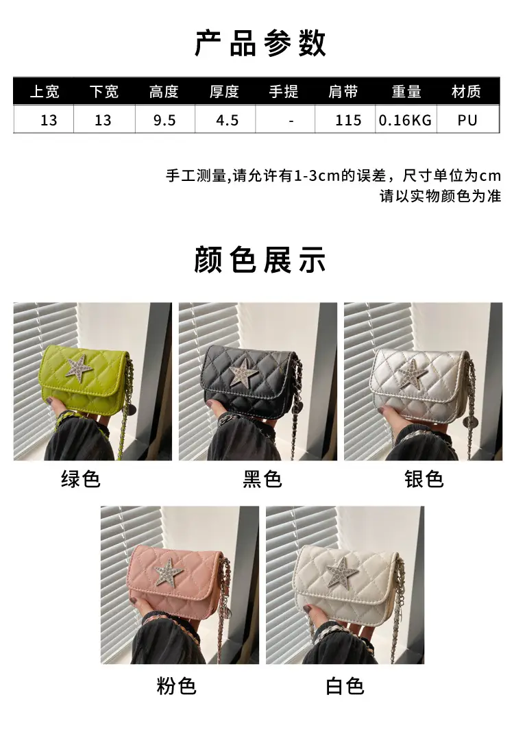 Summer Mini Bags Women Rhombic Chain Shoulder Crossbody — feature 3