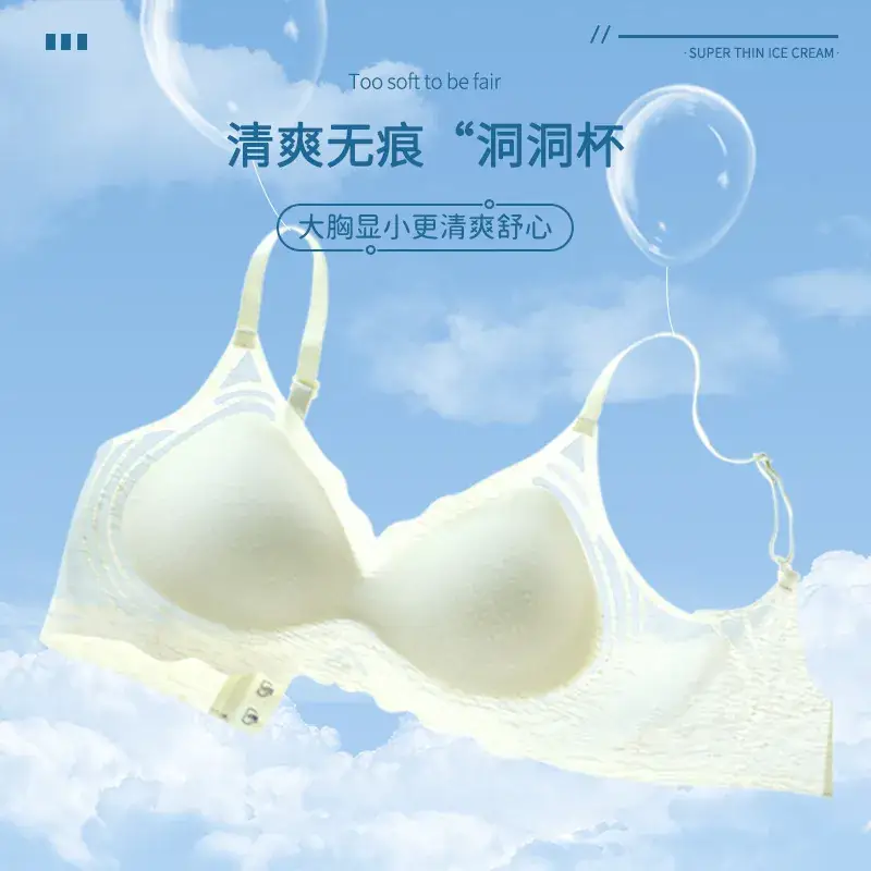 Ultra-Thin Cool Supportive Bra for Women - Image 6