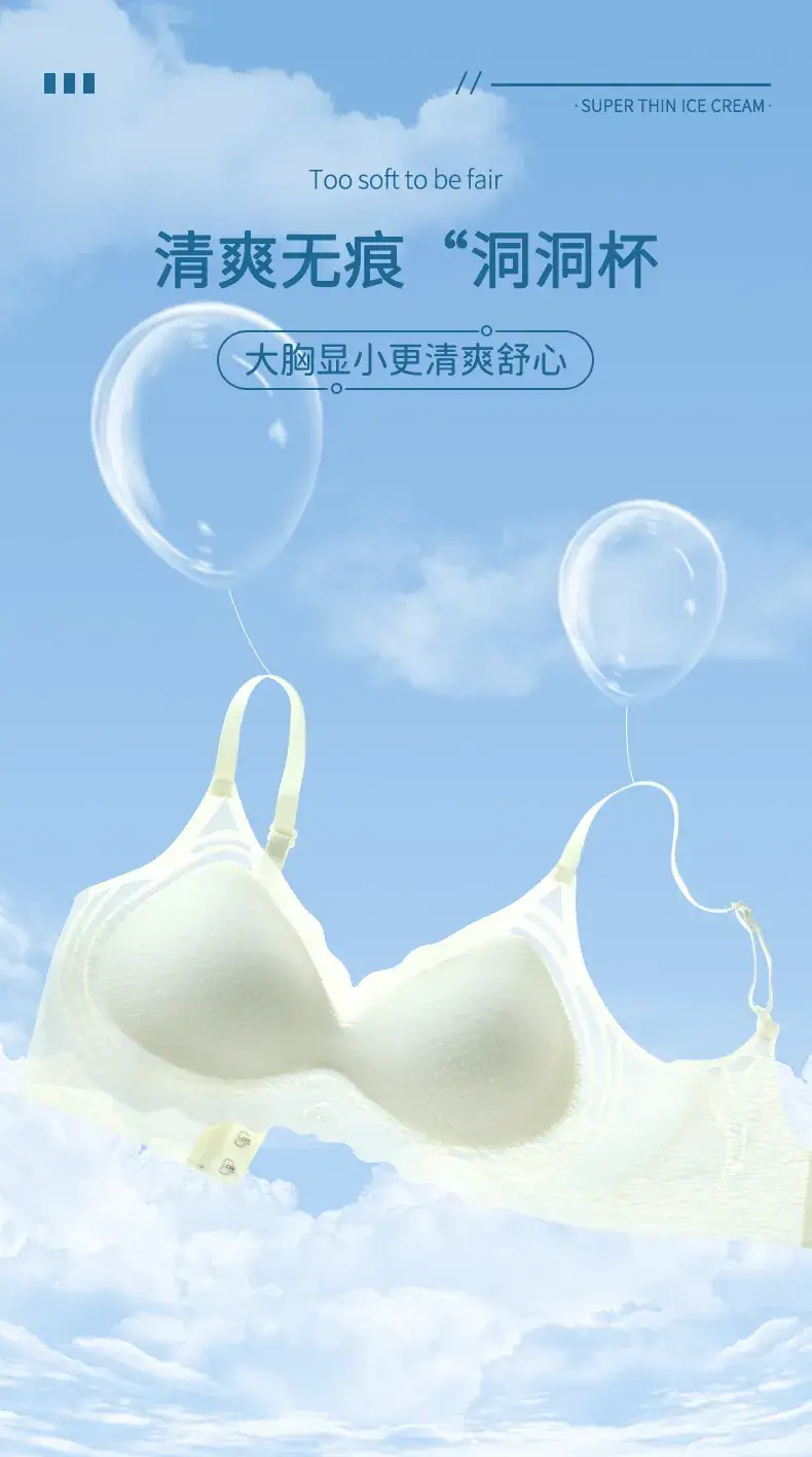 Ultra-Thin Cool Supportive Bra for Women — feature 1