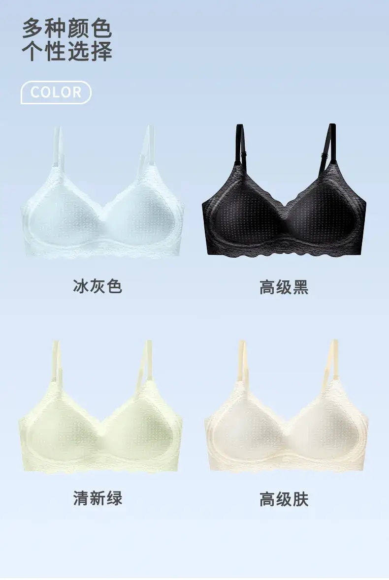 Ultra-Thin Cool Supportive Bra for Women — feature 10
