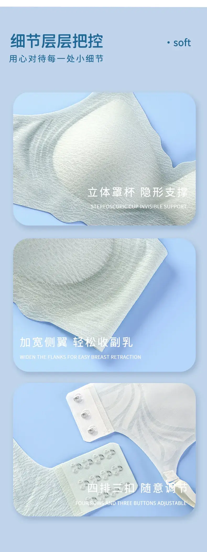 Ultra-Thin Cool Supportive Bra for Women — feature 11
