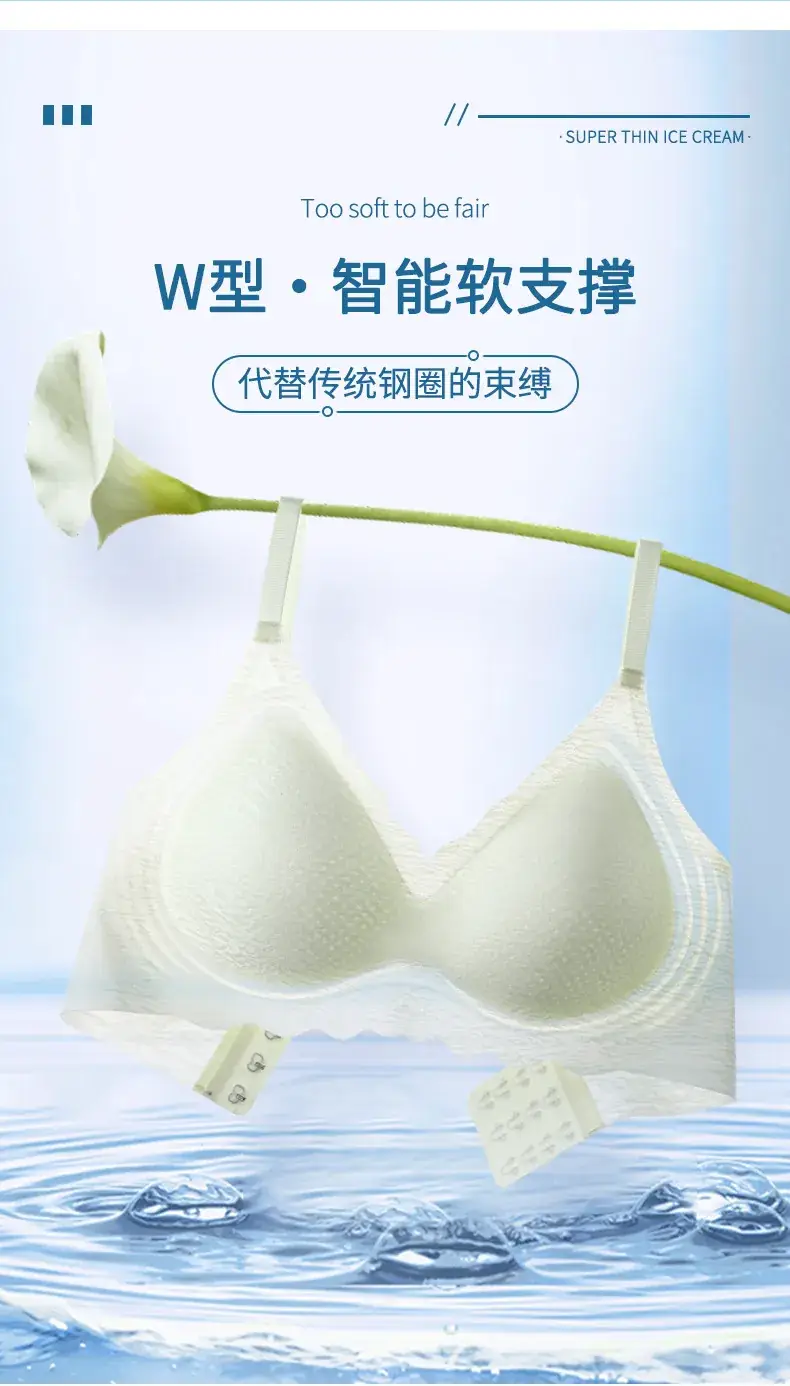 Ultra-Thin Cool Supportive Bra for Women — feature 3