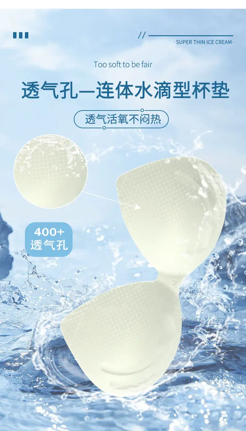 Ultra-Thin Cool Supportive Bra for Women — feature 4