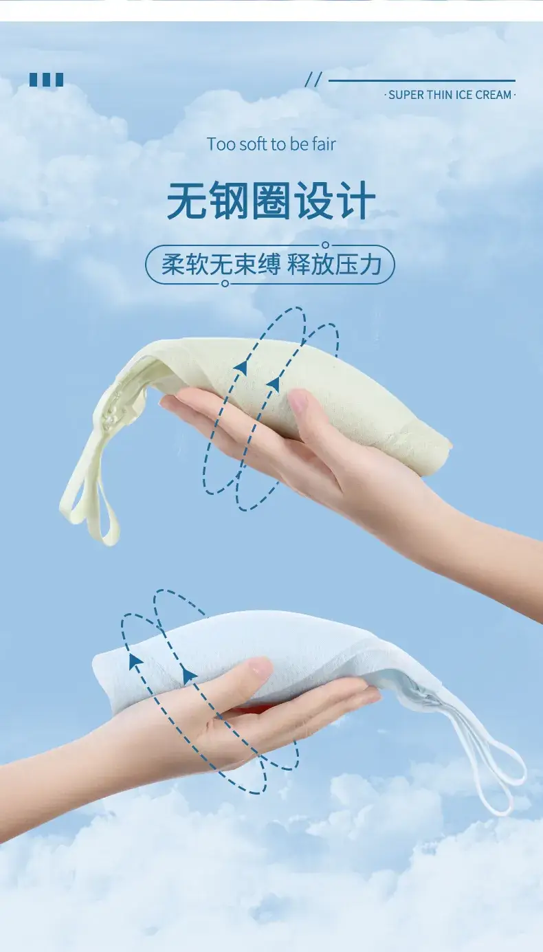 Ultra-Thin Cool Supportive Bra for Women — feature 5