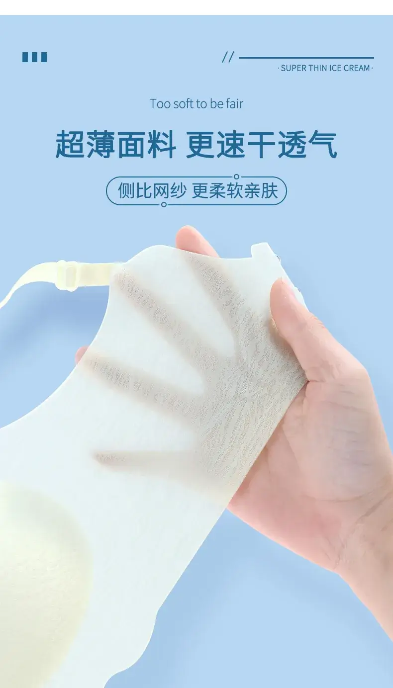 Ultra-Thin Cool Supportive Bra for Women — feature 6