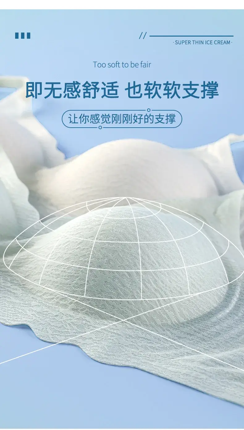 Ultra-Thin Cool Supportive Bra for Women — feature 7