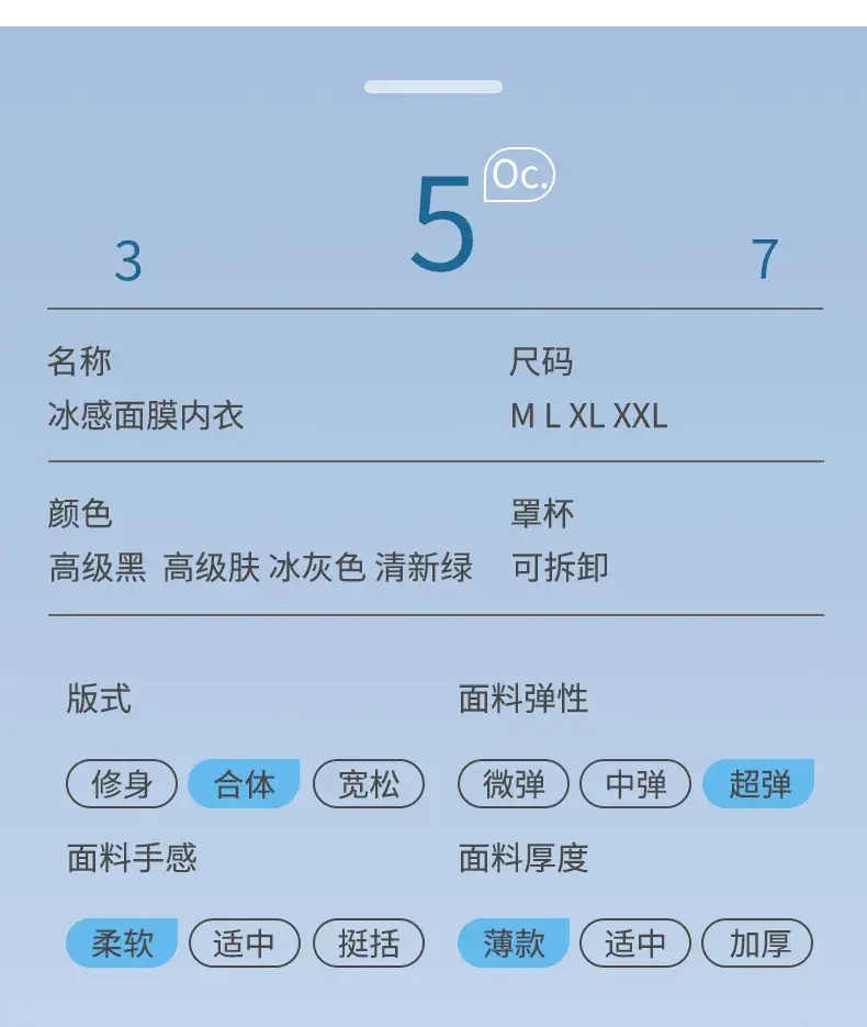 Ultra-Thin Cool Supportive Bra for Women — feature 9