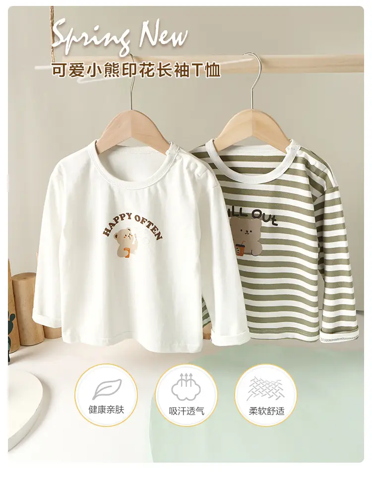 Baby T-Shirt White Striped Spring Outfit — feature 2