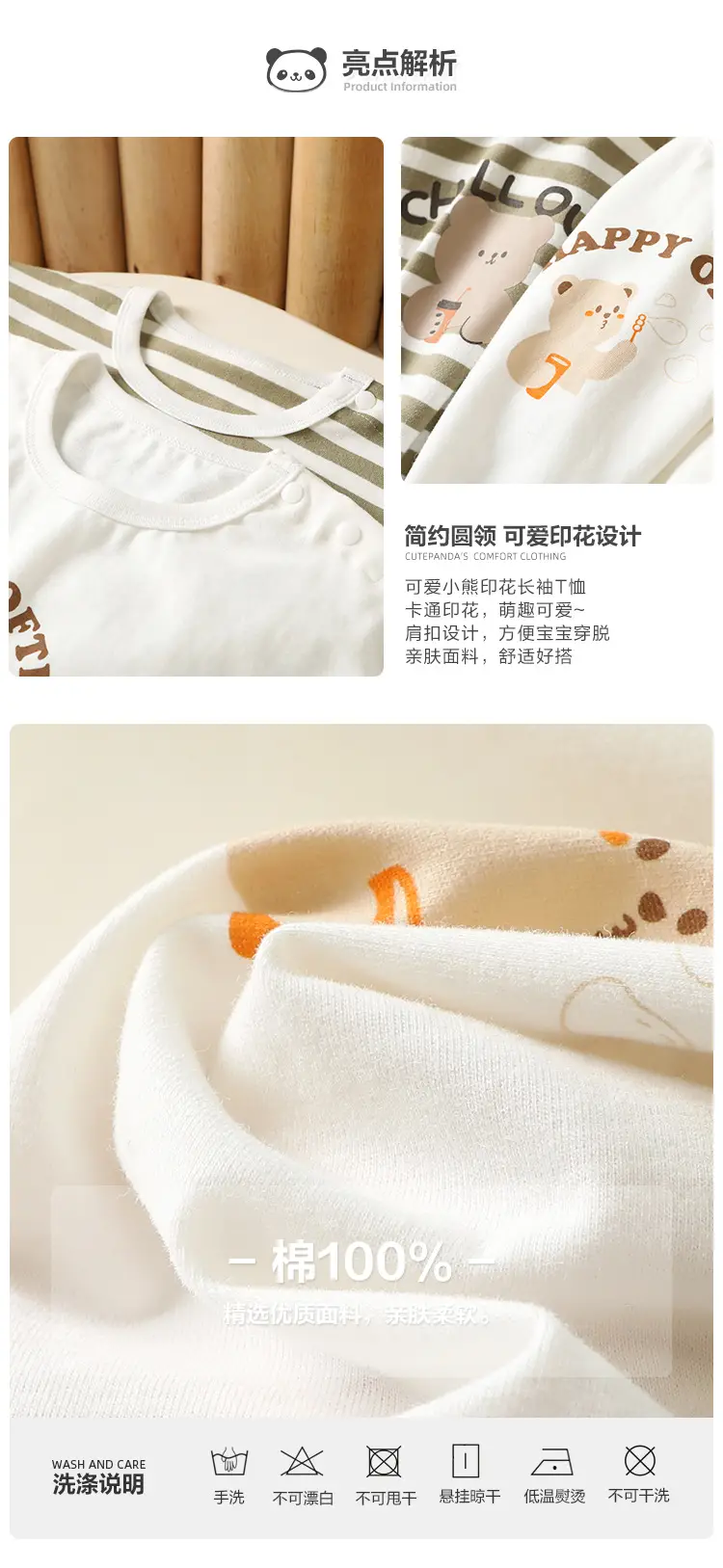 Baby T-Shirt White Striped Spring Outfit — feature 3