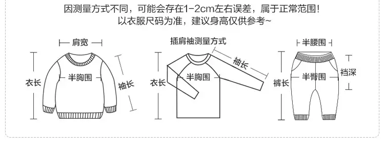 Baby T-Shirt White Striped Spring Outfit — feature 5