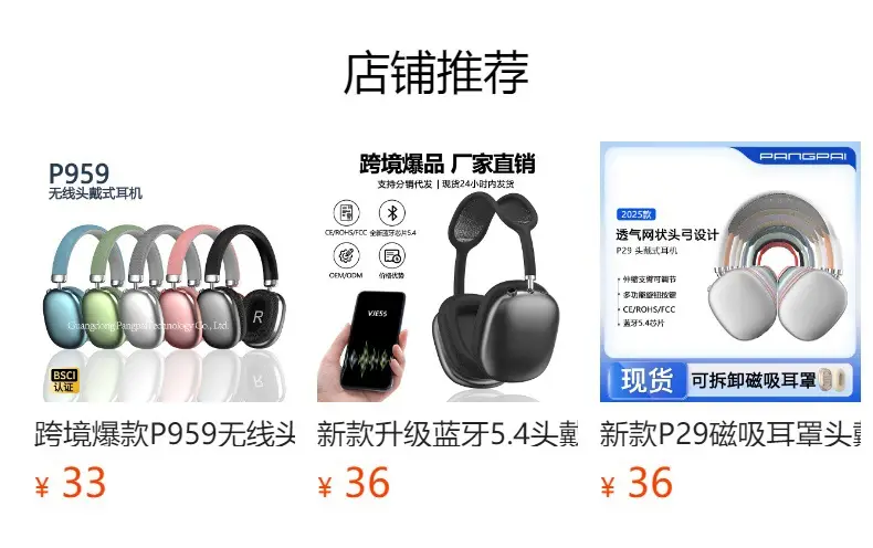 Wireless P959 Bluetooth Headset P959 Multi Color β feature 2
