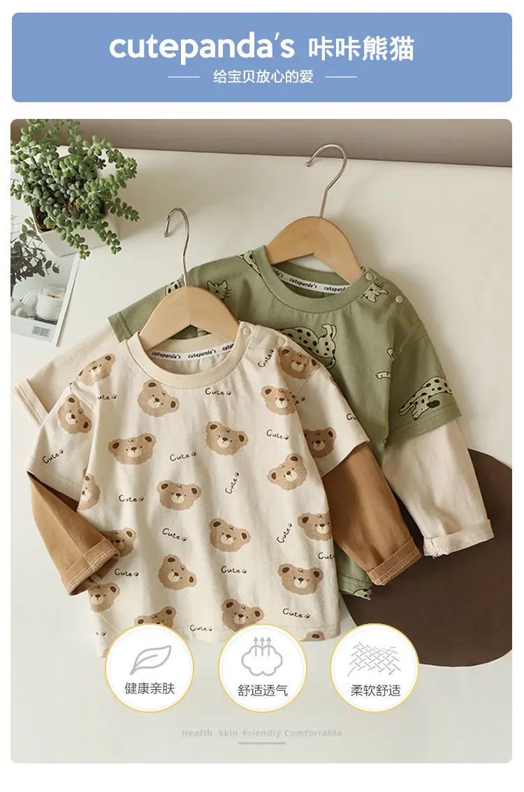 Baby Long Sleeve T-Shirt Set Green Beige Bear Print — feature 1