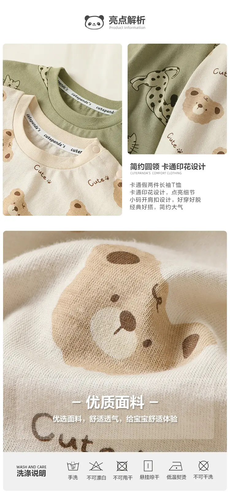 Baby Long Sleeve T-Shirt Set Green Beige Bear Print — feature 2