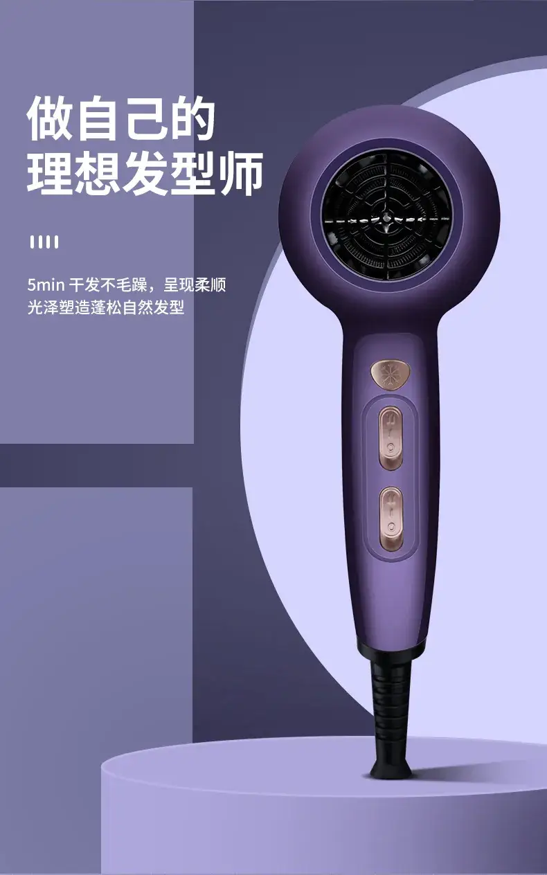 2400W High Wind Hair Dryer Black — feature 13