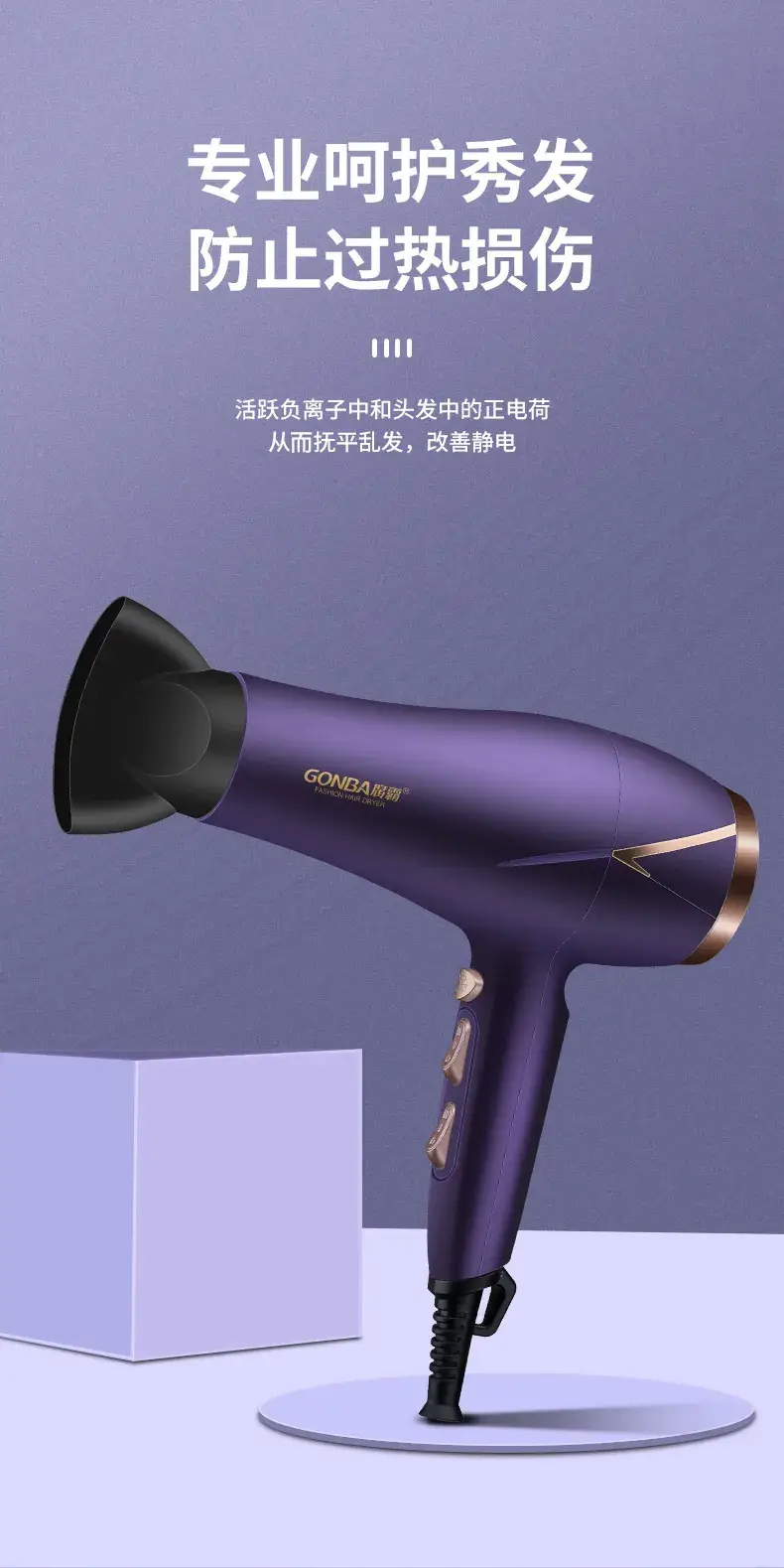 2400W High Wind Hair Dryer Black — feature 14